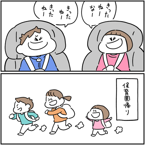 PNGイメージ-9CE0AD1B2106-1