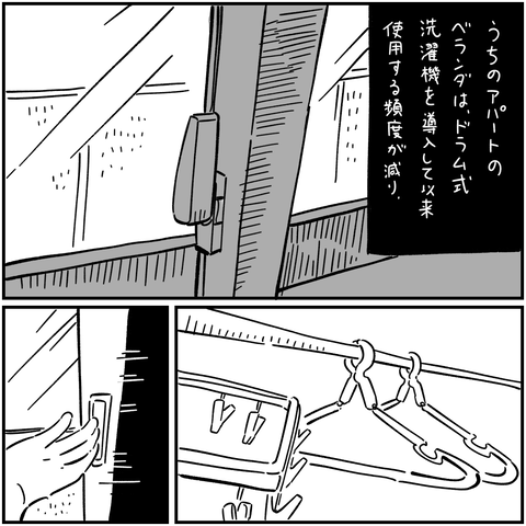 PNGイメージ-2A2FB71E334D-1