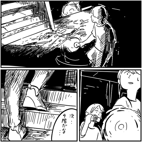 PNGイメージ-E3022A4448F6-1