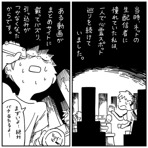 配信者1_002