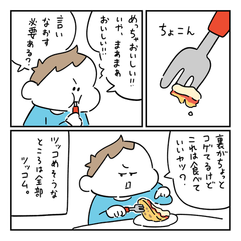 PNGイメージ-FDBFFDE90F2E-1
