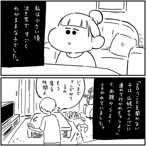 PNGイメージ-A84C2B3DC1E4-1