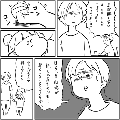 PNGイメージ-42AF2505E0EF-1