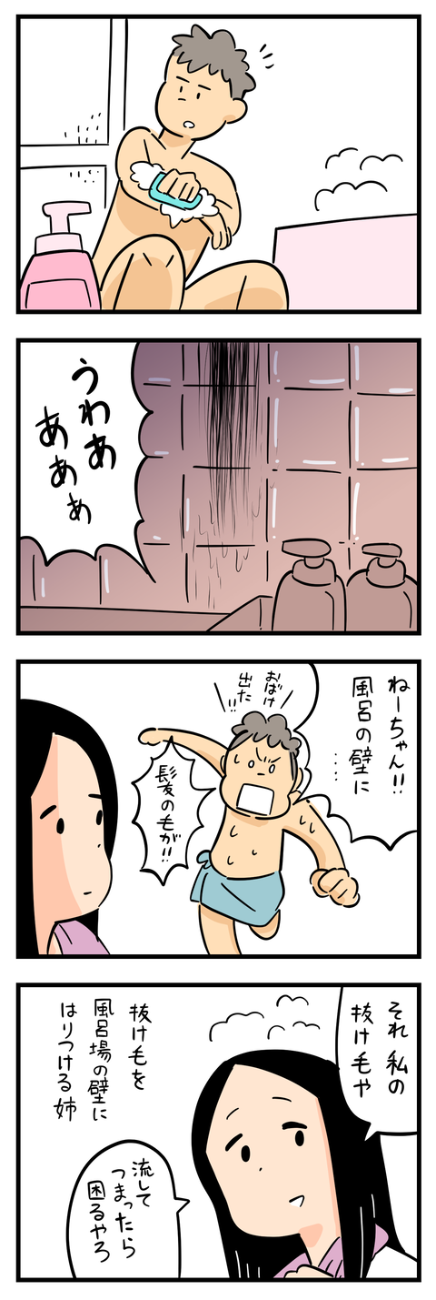 ブログテスト 13