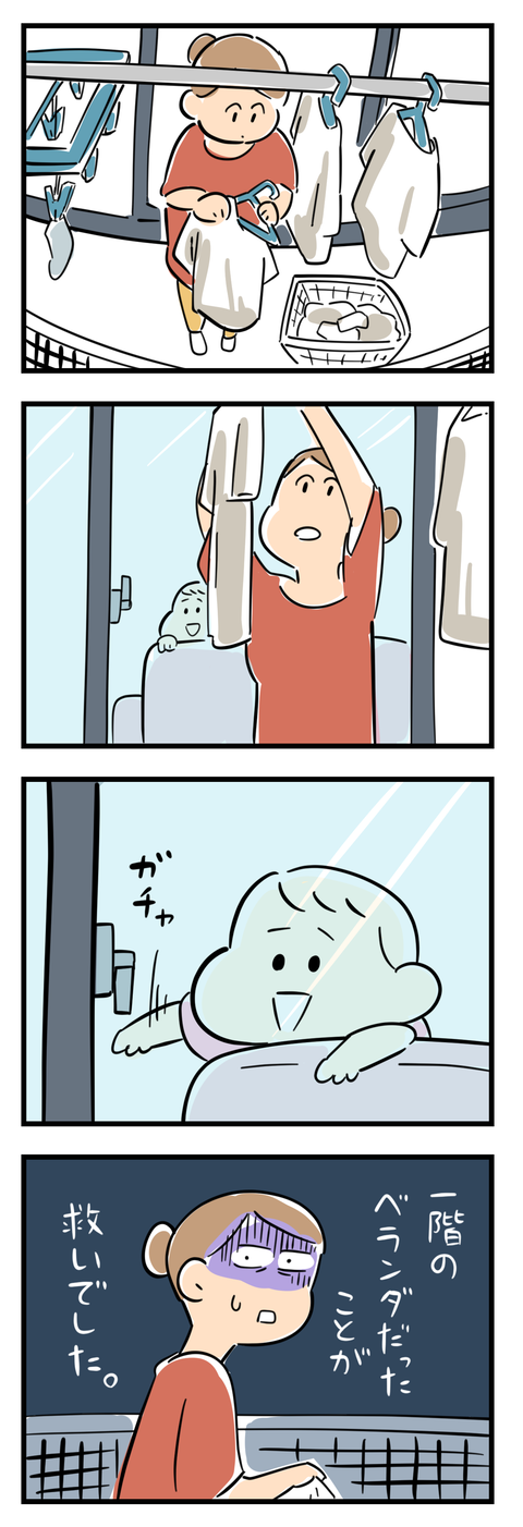 ブログテスト 3