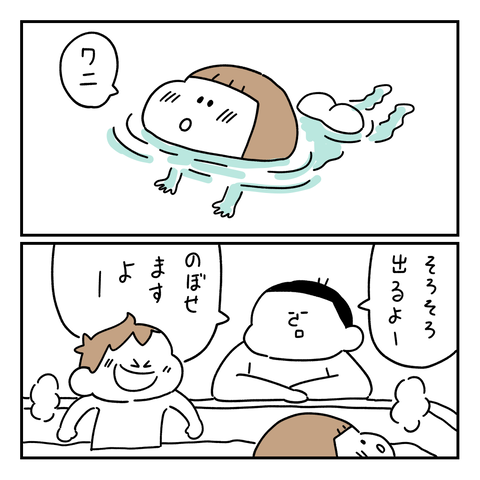 PNGイメージ-63315CEF2762-1