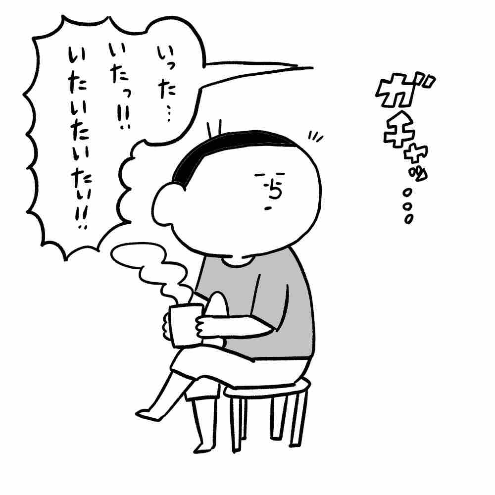 絶対痛いやつ しろやぎの漫画おおめブログ Powered By ライブドアブログ 絶対痛いやつ しろやぎの漫画おおめブログ Powered By ライブドアブログ