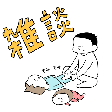 PNGイメージ-D19D9E1B505C-1