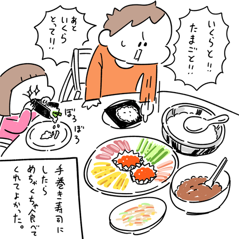 PNGイメージ-7F22751159B7-1