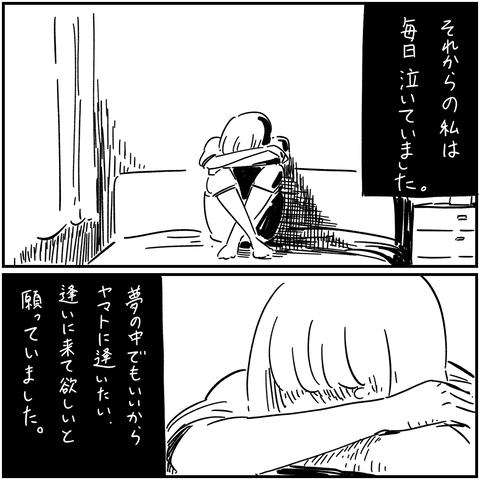 PNGイメージ-929336FD0A06-1