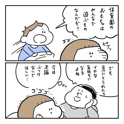 PNGイメージ-5CB90B97BF9B-1