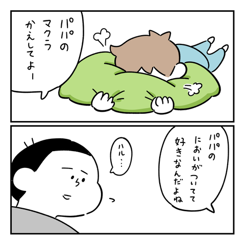 PNGイメージ-CF4E032C458B-1