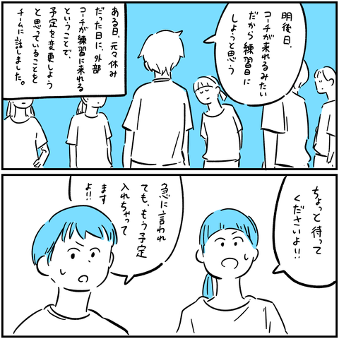 export 31