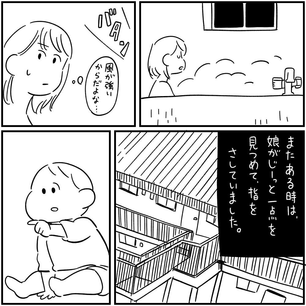 フォロワーさんの 本当にあった怖い話 その23 しろやぎの漫画おおめブログ Powered By ライブドアブログ フォロワーさんの 本当にあった怖い話 その23 しろやぎの漫画おおめブログ Powered By ライブドアブログ