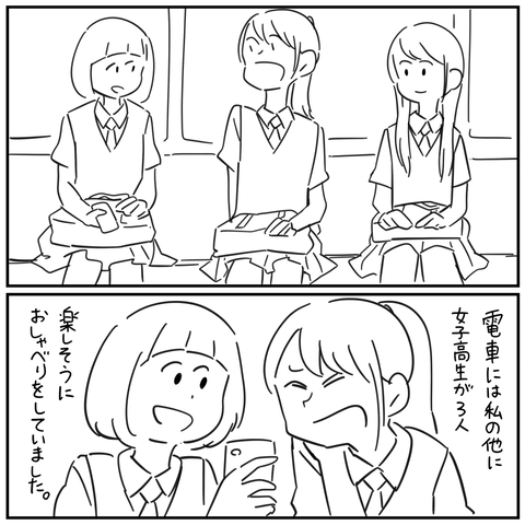 怖い話インスタ_出力_033