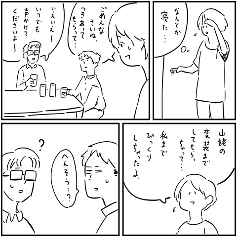 PNGイメージ-0DDBFE511D12-1