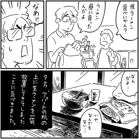 export 64