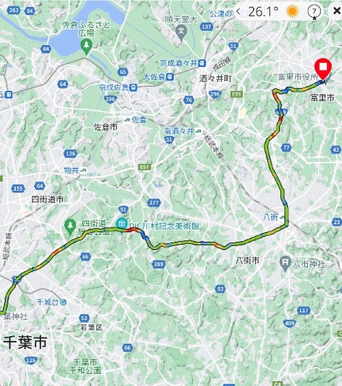 ride