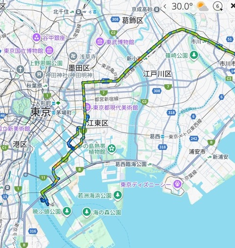 ride