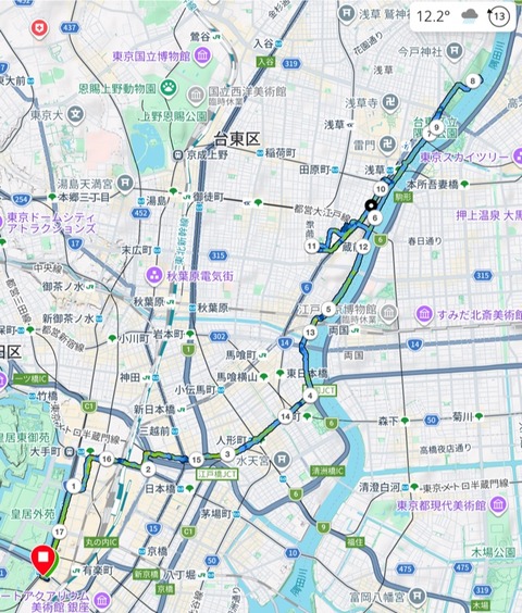 スクリーンショット 2026-03-19 13.30.18