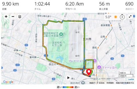 スクリーンショット 2026-02-16 8.31.10
