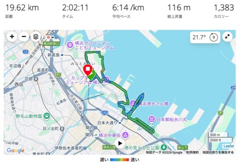 スクリーンショット 2026-06-21 14.45.29