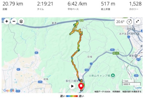スクリーンショット 2026-06-13 17.20.31