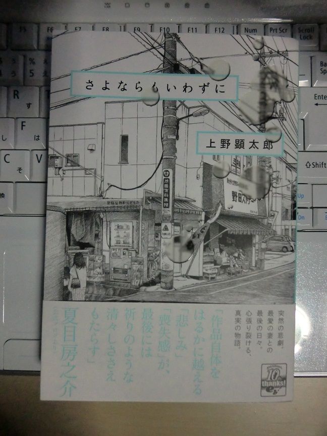 マンガの話をさせてくれ 10 知る権利06presents 知らなくてもいい結末 2 006通り