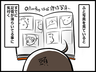 あいさつ03