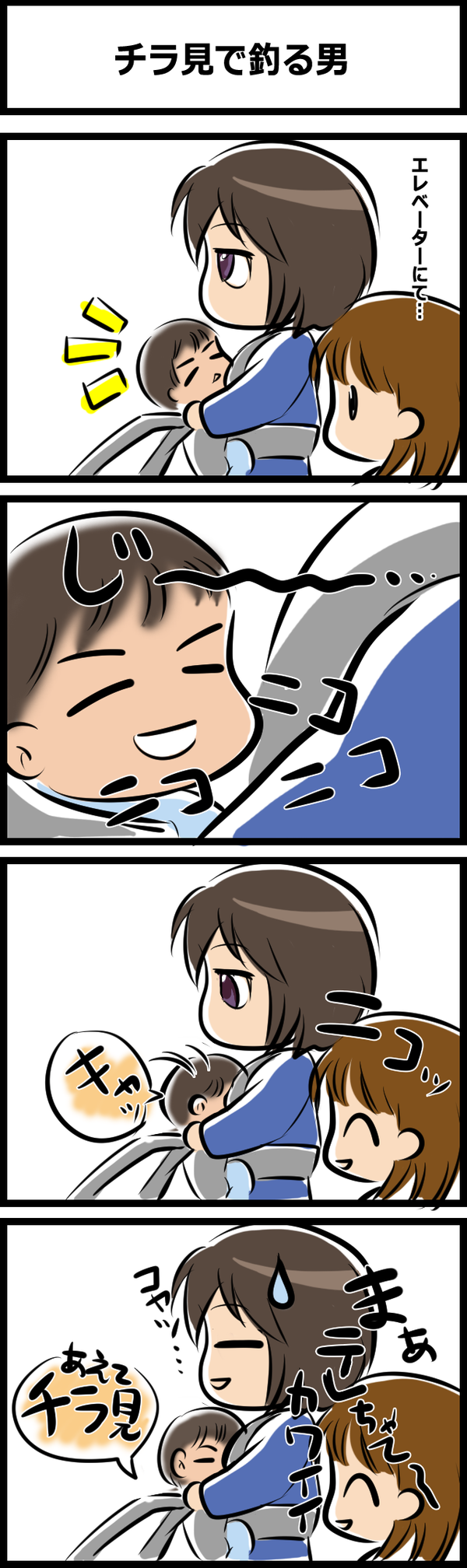 87