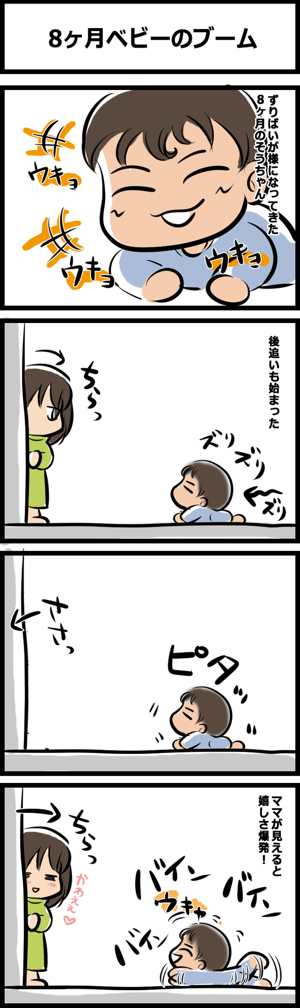 70