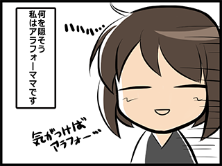 あいさつ01
