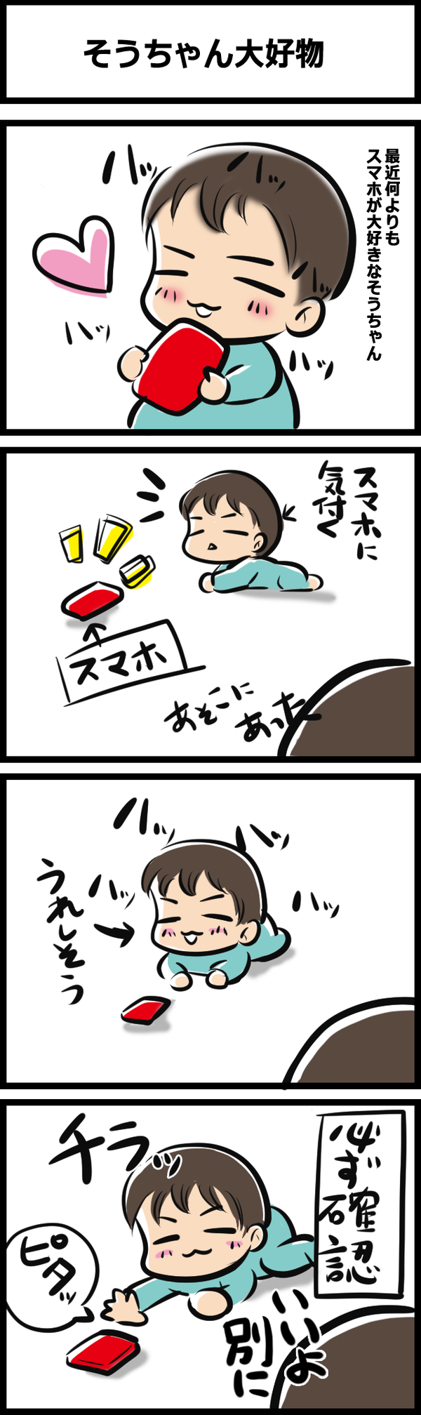 80