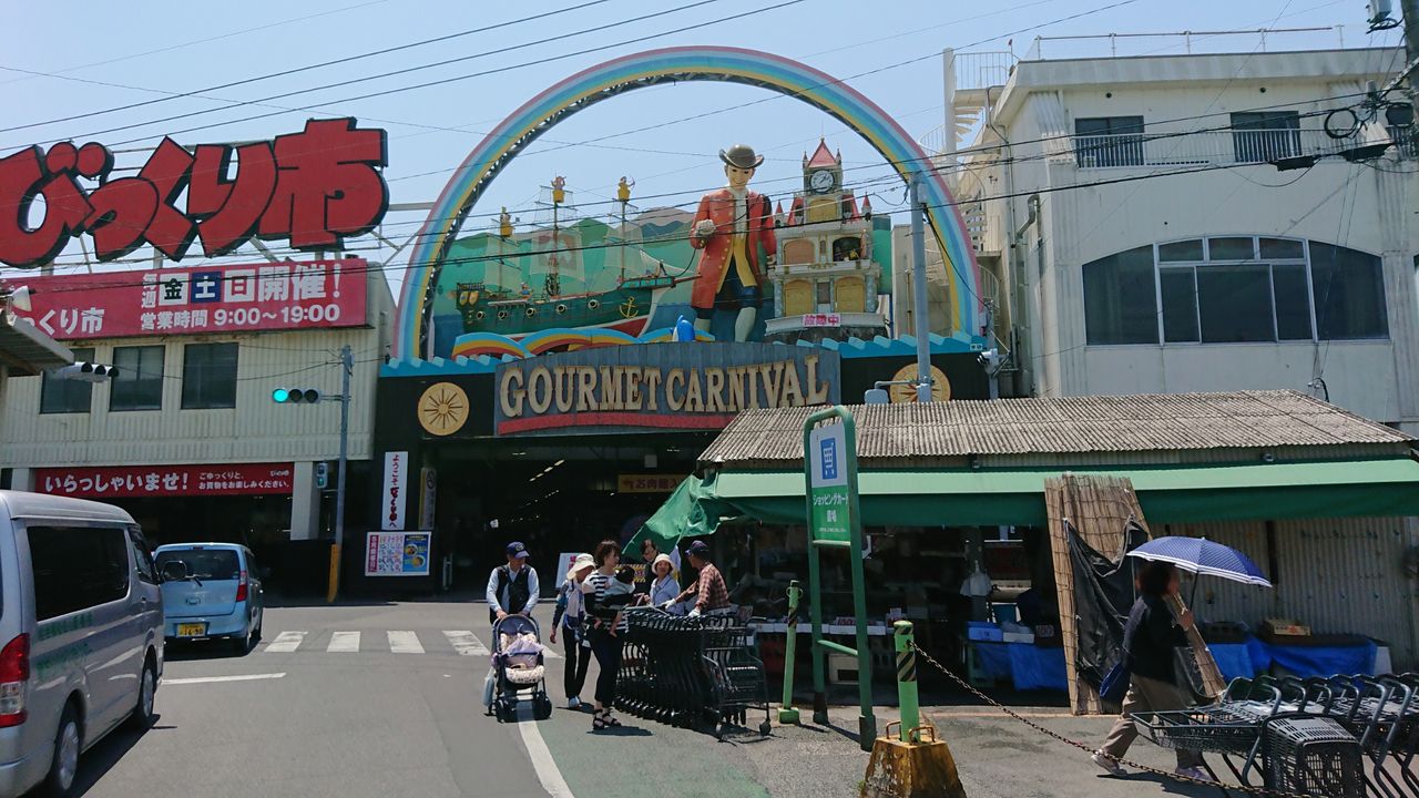 びっくり市で 石焼ビビンバ 直方市 しるばの温泉漫遊記