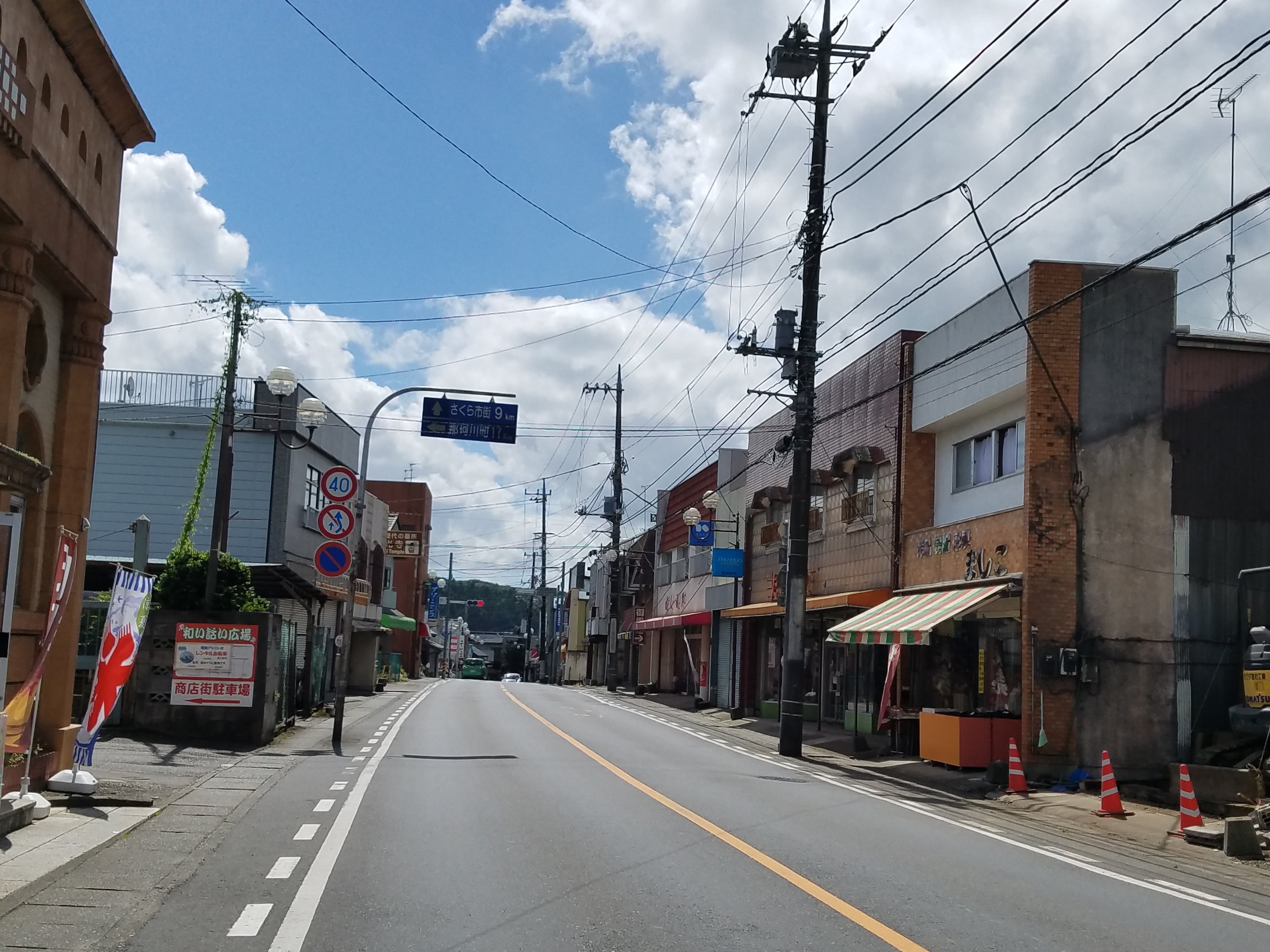 2019 9 8 さくら市喜連川 和い話い広場 レンタサイクルあります つぶやき