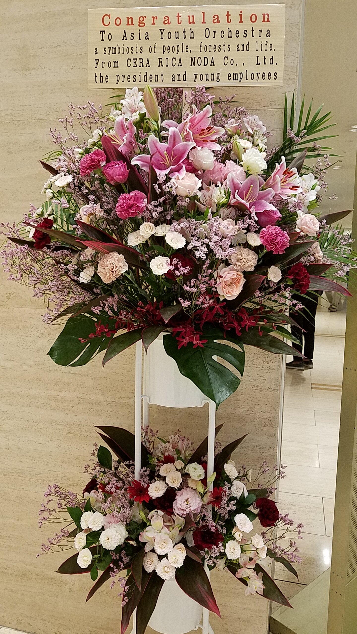 2019.8.31 東京遠征5 シェヘラザードやニムロッド アジアユースオーケストラ : つぶやき