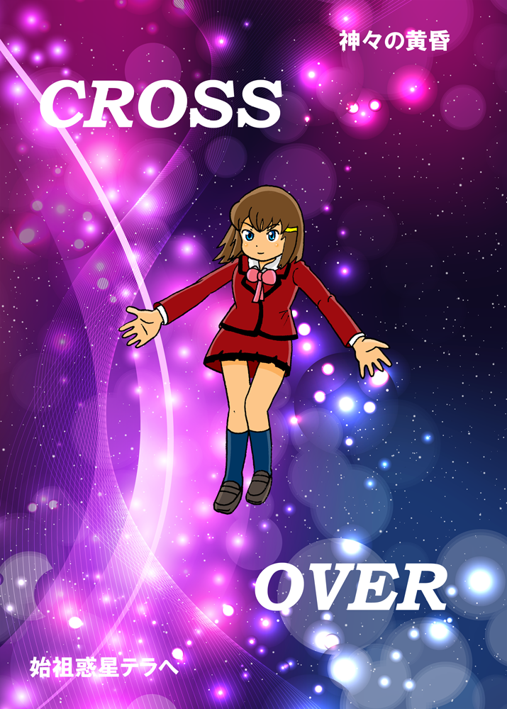 CROSS01