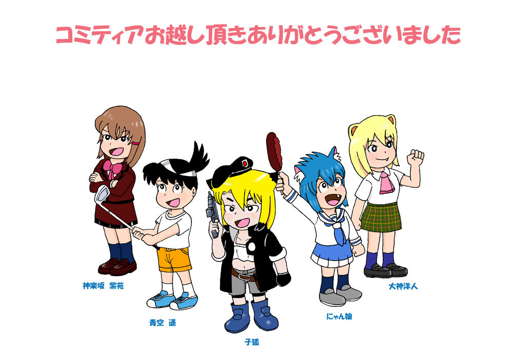 190827_02のコピー