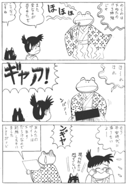 1eohg23c 1eohg23c