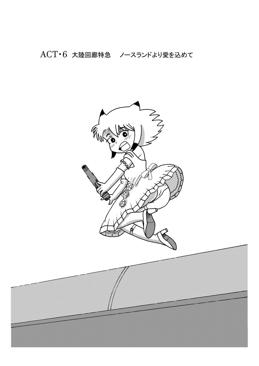 ACT6_01