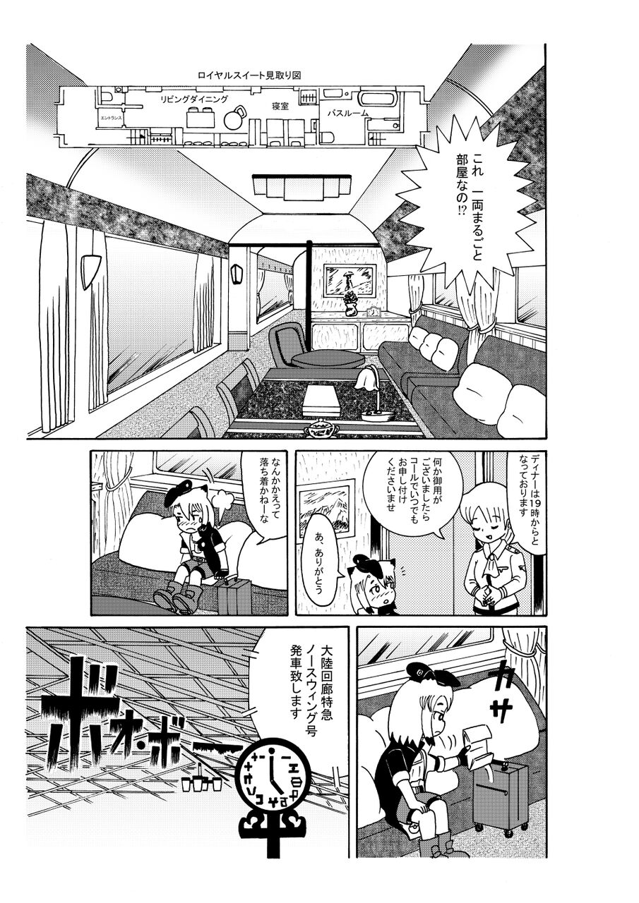 ACT6_05