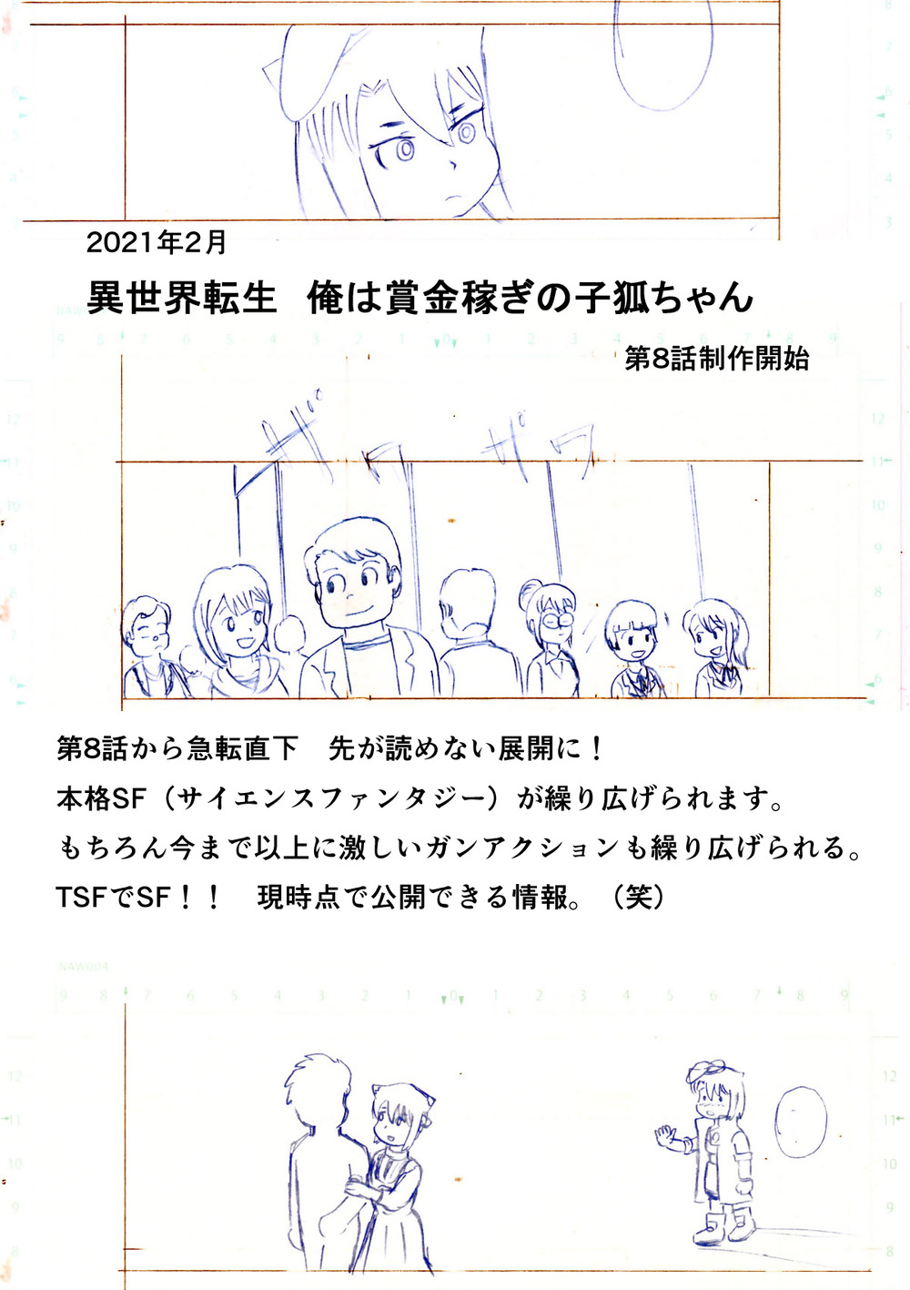 210211_05のコピー