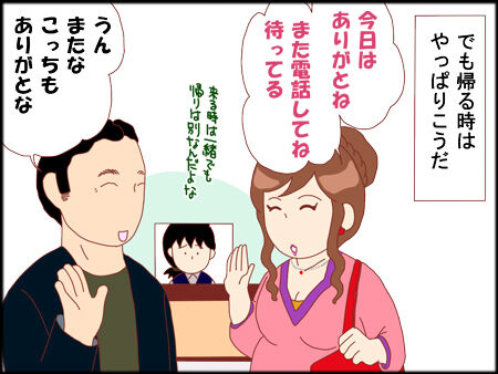 D美枠9