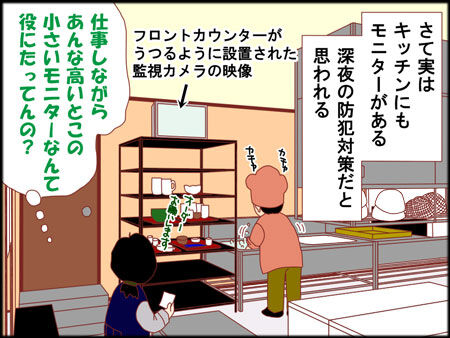 わかりみ枠1