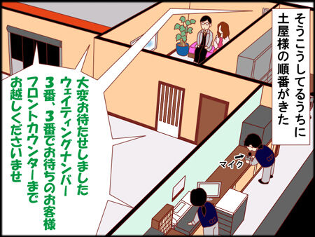 虚栄と虚構と甘やかしの追憶 ラブホち