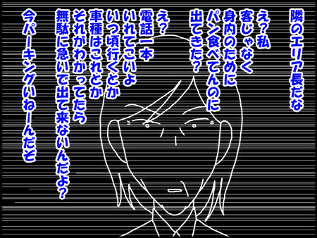 お前枠7