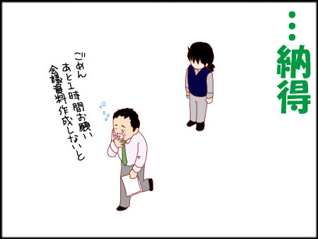そういうホテル枠17