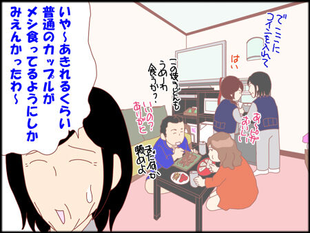 D美枠8