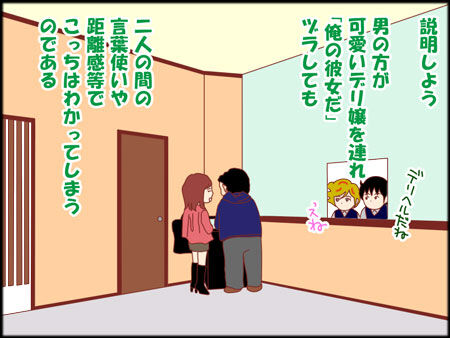 叶の一族枠10
