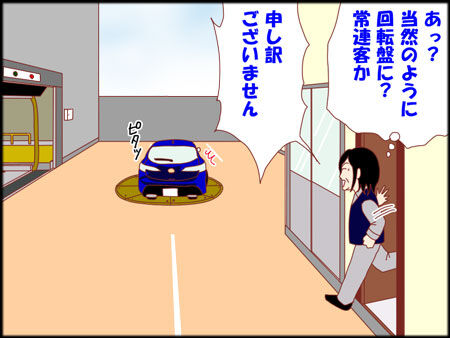 お前枠5